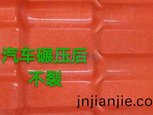 全新料树脂瓦